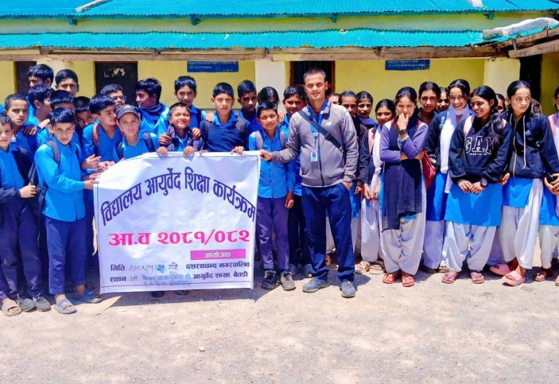 दशरथचन्दका विद्यालयमा आयुर्वेद शिक्षा