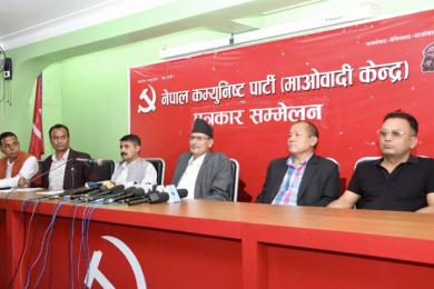 कुलिङ पिरियडसम्बन्धी व्यवस्था तोडमोड गर्नेलाई कारबाही गर्न माग