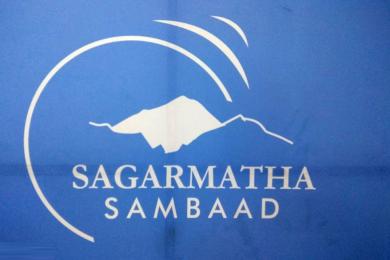 सगरमाथा संवादमा होला त जलवायु लगानीको जोहो ?