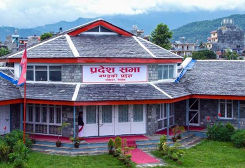 गण्डकी प्रदेशमा बजेटको तयारी