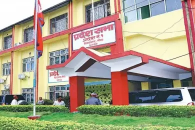 कोशी प्रदेशसभाः नीति तथा कार्यक्रममाथिको छलफल जारी