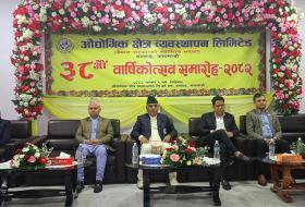 ‘औद्योगिक पूर्वाधार विकासमा सरकार साधक बन्नेछ’