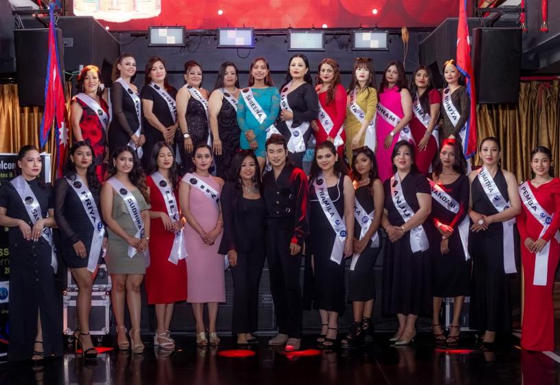 मिस नेपाल इन्टरनेशनल २०२५ का प्रतियोगीलाई स्यास वितरण
