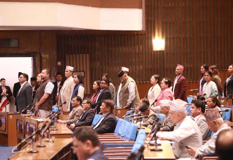 आज प्रतिनिधिसभा बैठक
