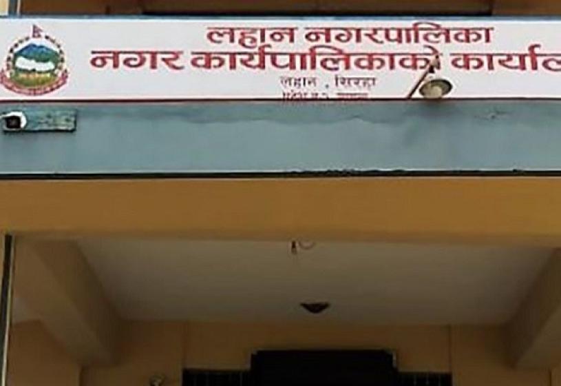 लहान नगरपालिकाले आगामी पाँच वर्षमा घरघरमा खानेपानी पुर्‍याउने
