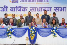 ज्योति विकास बैंकको अध्यक्षमा पुनः खड्का नियुक्त 