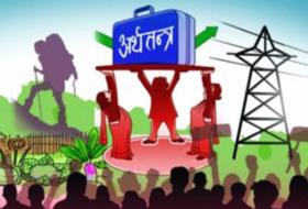 वर्षान्त २०८०: दोस्रो चरणको आर्थिक सुधार प्रयासले सूचकमा सकारात्मक सङ्केत