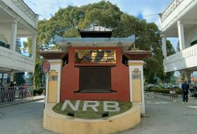 मौद्रिक नीति शुक्रबार सार्वजनिक गर्ने तयारी