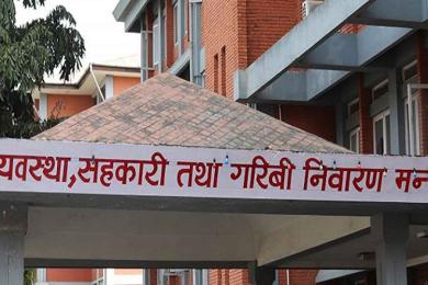 सहकारी संस्थाको दर्ता र कार्यक्षेत्र विस्तारमा रोक 
