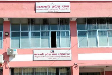 बागमती प्रदेशसभा बैठक बस्दै