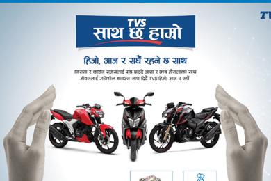 टिभिएसको ‘साथ छ हाम्रो’ योजना