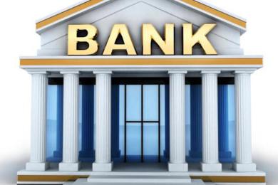 वाणिज्य बैंकले घटाए ब्याजदर, कुन बैंकको कति ?