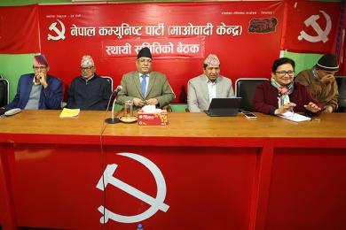 स्थायी समिति बैठकमा माओवादी नेताहरुको धारणा– राष्ट्रियसभाको अध्यक्ष छाड्नुहुन्न