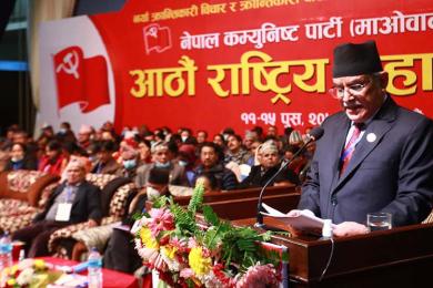 माओवादी अध्यक्ष प्रचण्डको प्रतिवेदन : सच्चिने प्रतिवद्धतादेखि युवालाई रोजगारीसम्म