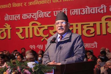 पार्टीलाई क्रान्तिकारी बनाउन जस्तोसुकै त्याग, कष्ट र बलिदान गर्न तयार छु : अध्यक्ष प्रचण्ड 