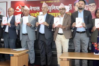 एकीकृत समाजवादीको घोषणापत्र : निर्वाचन प्रणालीमा सुधार जरुरी