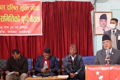माओवादी क्रमशः एकता र रूपान्तरणको प्रक्रियामा : प्रधानमन्त्री दाहाल