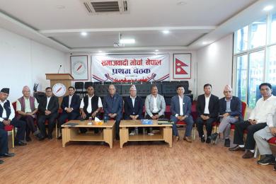 समाजवादी मोर्चाले सातै प्रदेशमा कार्यक्रम गर्ने