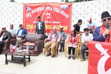 माओवादी केन्द्रलाई जनताको पार्टीको रूपमा स्थापित गर्छौँ : प्रधानमन्त्री दाहाल