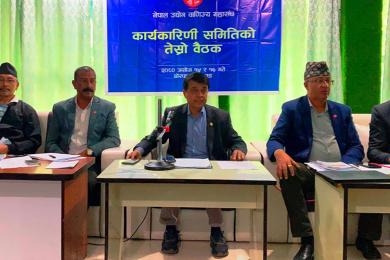 सातै प्रदेशमा लगानी सम्मेलन गर्ने उद्योग वाणिज्य महासङ्घको निर्णय