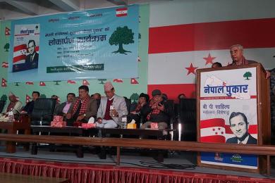‘कांग्रेसका गतिविध जनतामा पुर्‍याउन ‘नेपाल पुकार’को भूमिका महत्वपूर्ण’