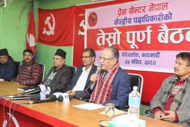 प्रधानमन्त्री दाहाल भन्छन्– दुष्प्रचार गरेर जनतालाई भ्रममा पार्ने षड्यन्त्र भइरहेको छ
