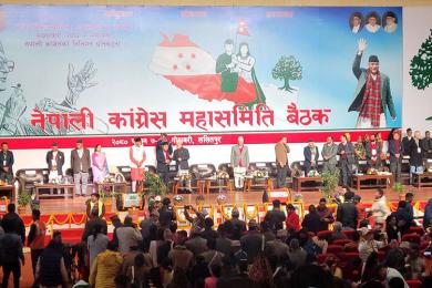 कांग्रेस महासमिति बैठक : आजदेखि बन्दसत्र
