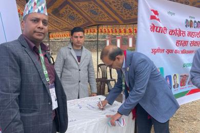 कांग्रेस महासमिति बैठक : उद्यमशील युवा कांग्रेस अभियान सुरु