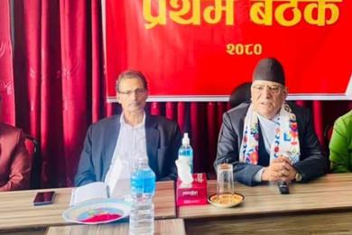 पार्टी कमिटी चुस्त बनाउन माओवादी नेताको ध्यानाकर्षण
