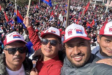 एमालेका युवा–विद्यार्थीको प्रदर्शन