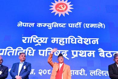 नेकपा स्थापनाको आज हीरक महोत्सव 