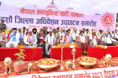 कार्यकर्तालाई इमान्दार बन्न एमाले अध्यक्ष ओलीको आग्रह