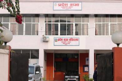 वाग्मती प्रदेशसभा :  बैठक बोलाउन सभामुखसँग माग