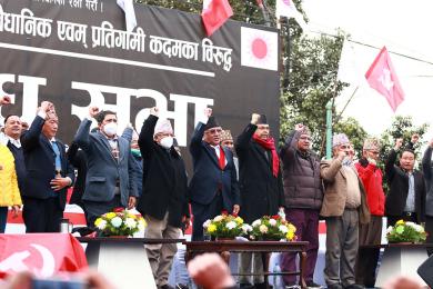 नेकपा प्रचण्ड–माधव समूहले चौँथो चरणका आन्दोलनको गर्‍यो घोषणा, कस्ता छन् कार्यक्रम ?
