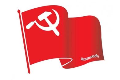 नेकपा (माले) को महाधिवेशन पनि चितवनमा