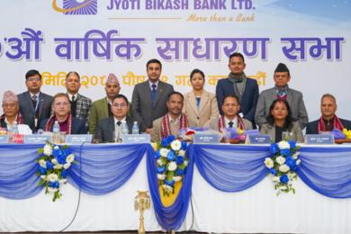ज्योति विकास बैंकको अध्यक्षमा पुनः खड्का नियुक्त 