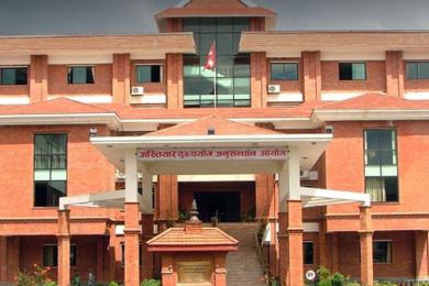 उदयपुर सिमेन्ट उद्योगका तत्कालीन महाप्रबन्धकसहित ८ जनामाथि भ्रष्टाचार मुद्दा दायर