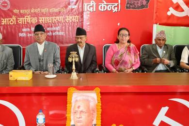 पार्टीमा बोगटीको सधैँ अभाव महसुस भइरहन्छ : प्रधानमन्त्री प्रचण्ड 