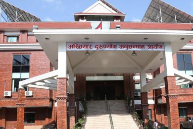 ‘सार्वजनिक संस्थानमा संरचनागत सुधार आवश्यक छ’
