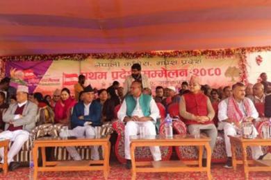 कांग्रेसको मधेस प्रदेश सम्मेलन सुरु