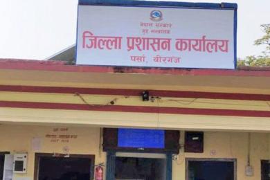 वीरगञ्जमा पुनः निषेधज्ञा