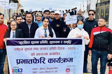 सुरक्षित सूचना प्रविधि : सुशासन र समृद्धि
