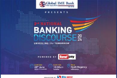 दोस्रो नेशनल बैङ्किङ डिस्कोर्स आयोजना हुने 