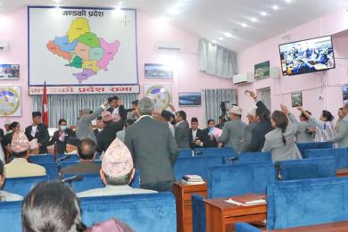 गण्डकी प्रदेशसभा बैठकमा काँग्रेसको विरोध