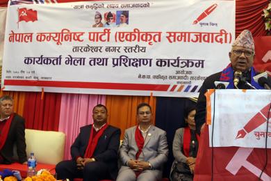 ‘मुलुकको समृद्धिका लागि वैज्ञानिक समाजवादी व्यवस्था आवश्यक’