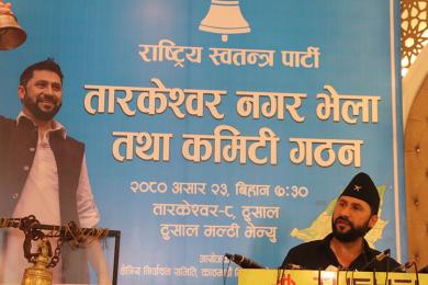 जनताका मुद्दालाई केन्द्रमा राखेर काम गछौं : सभापति लामिछाने