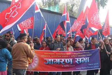 एमाले जागरण सभाका लागि र्‍याली सुरु 