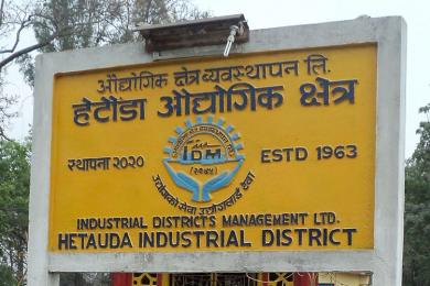 दुई दर्जन उद्योगको सम्झौता खारेज प्रक्रिया सुरु