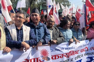 एमाले जागरण सभाको र्‍याली भद्रकालीबाट प्रारम्भ 