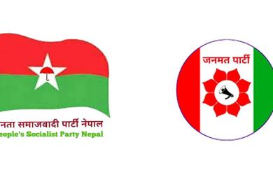 जसपा र जनमत आन्तरिक छलफलमा